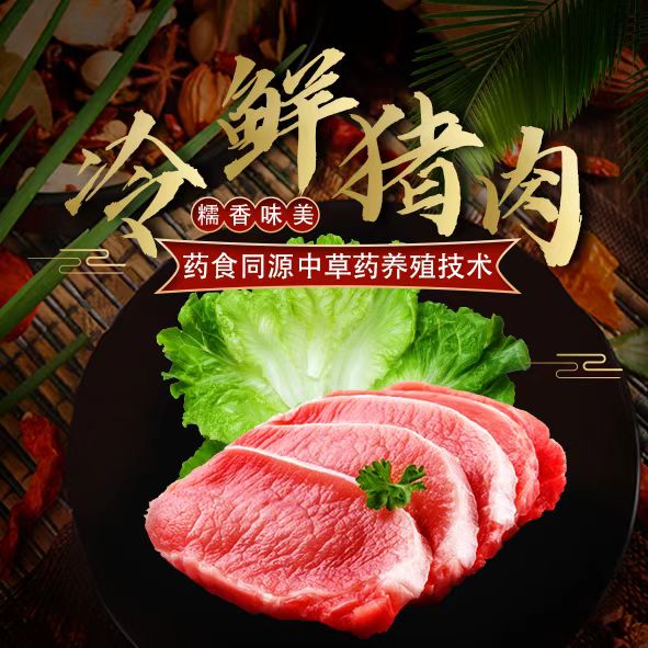 蜘猪嫲®肽香肉+印象戈壁赤霞珠干红葡萄酒